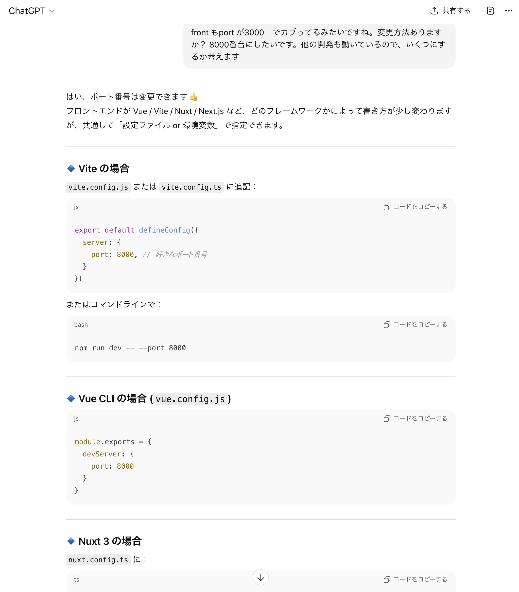 数回前の提案さえ忘れるAI